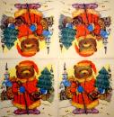 056 B�ren Christmas - 3-ply - Avantgarde